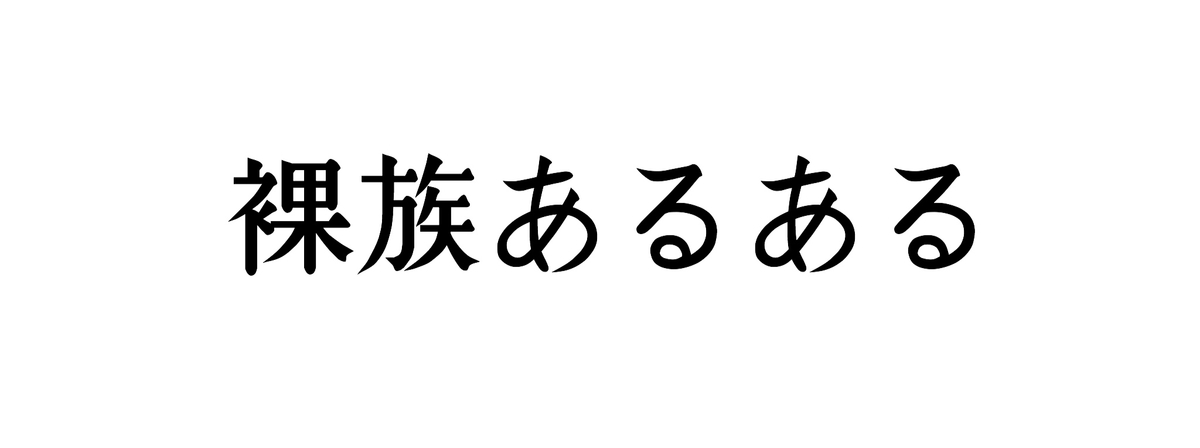 f:id:U_1999:20200603164656j:plain