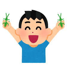 f:id:U_1999:20201004162549j:plain