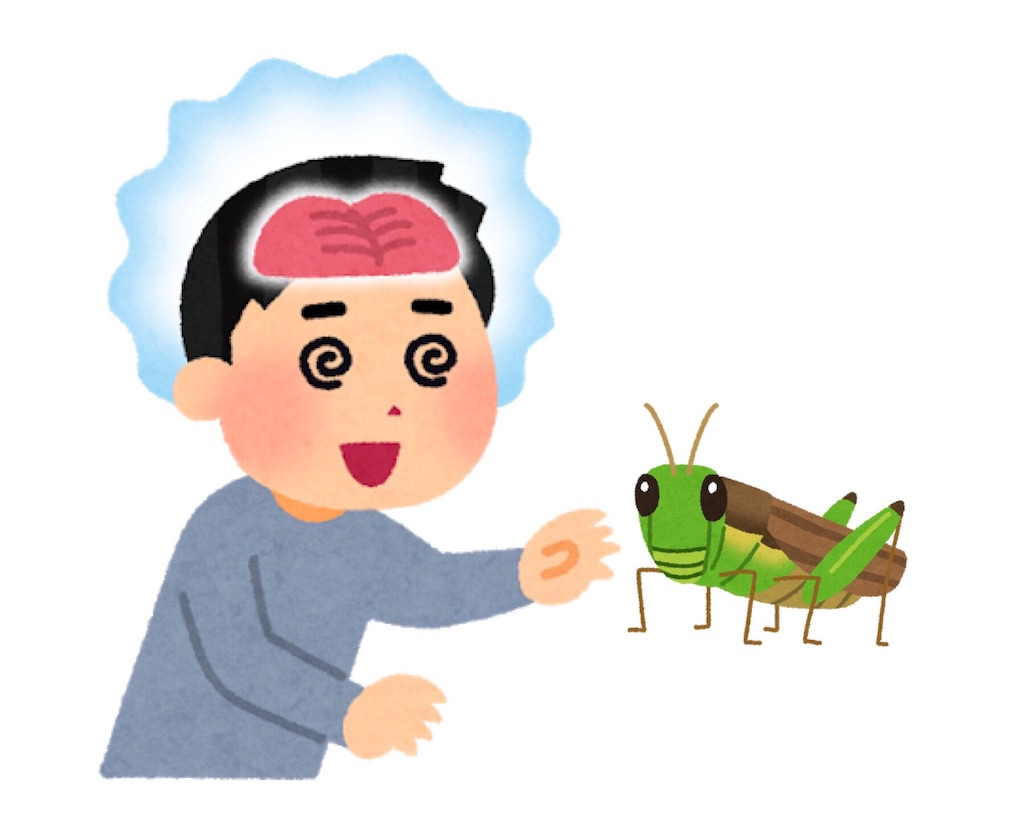 f:id:U_1999:20201005191009j:plain
