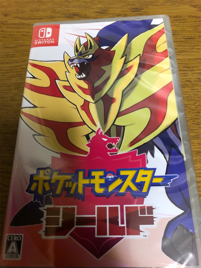 ポケモン シールド ウキウキデイドリームみぞ ポケモン シールド ウキウキデイドリームみぞ