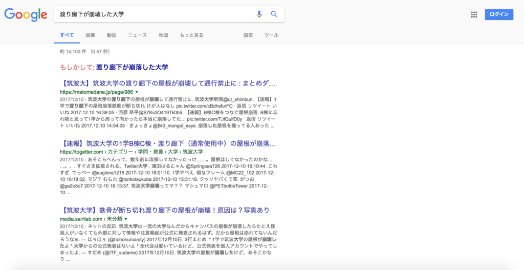 f:id:U_Plus_2588:20180121212354p:plain