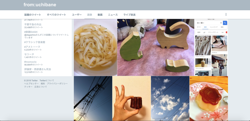 f:id:U_Plus_2588:20180121223443p:plain
