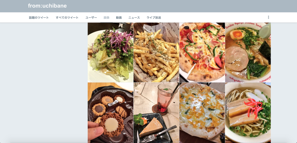 f:id:U_Plus_2588:20180121223524p:plain