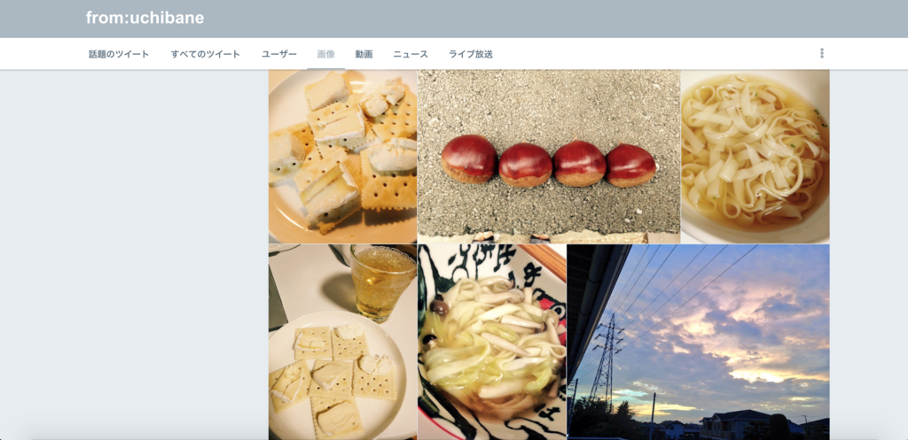 f:id:U_Plus_2588:20180121223559p:plain