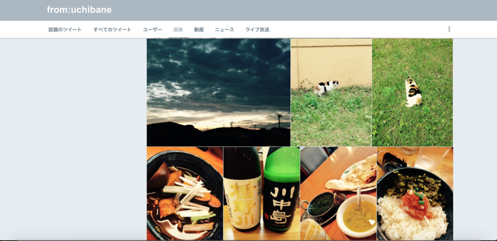 f:id:U_Plus_2588:20180121223802p:plain