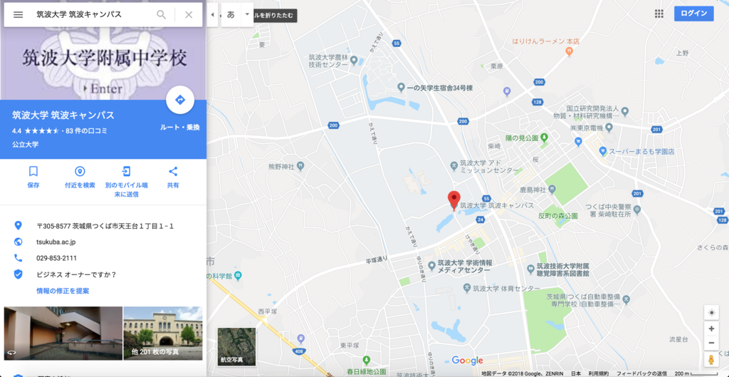 f:id:U_Plus_2588:20180122195846p:plain
