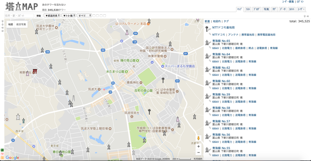 f:id:U_Plus_2588:20180122201819p:plain