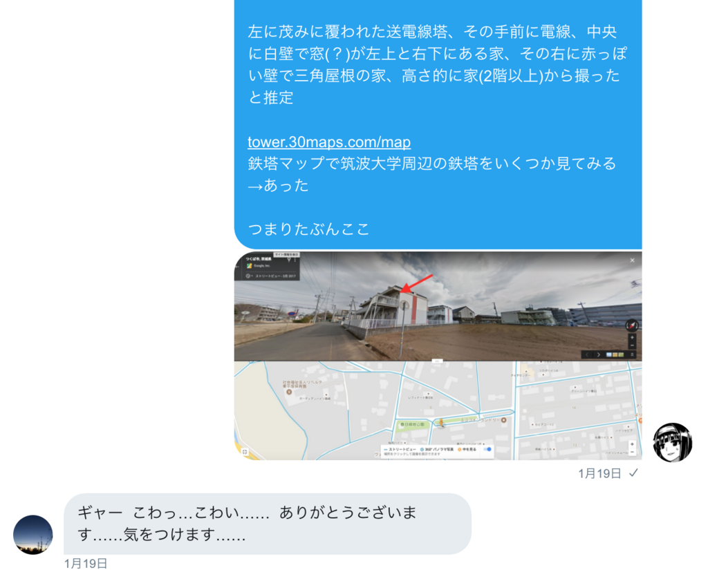 f:id:U_Plus_2588:20180122205817p:plain