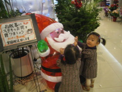 f:id:U_S_K:20091215193126j:image:right f:id:U_S_K:20091215193126j:image:right