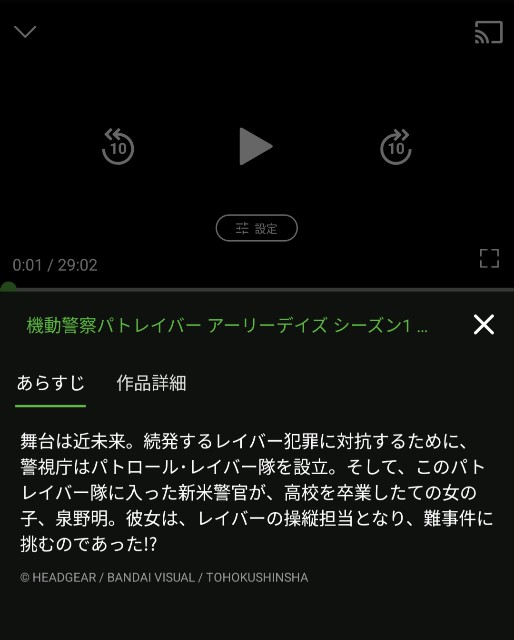 f:id:U_complicated:20240812115231j:image f:id:U_complicated:20240812115231j:image
