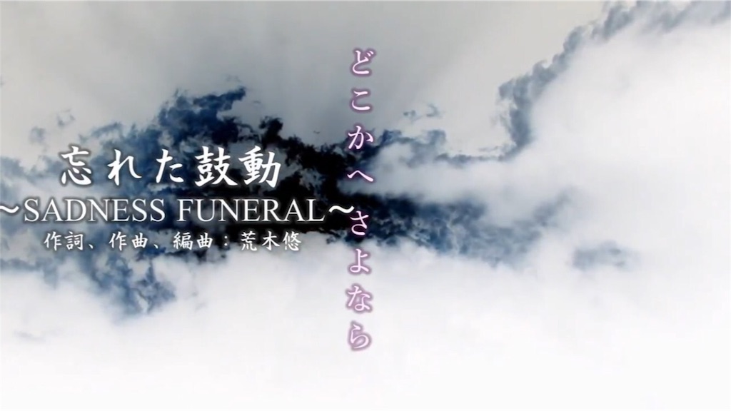 f:id:Uaraki:20180904172441j:image f:id:Uaraki:20180904172441j:image