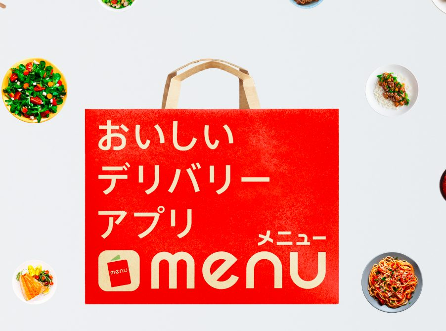 f:id:UberPartnerJP:20201117090304p:plain