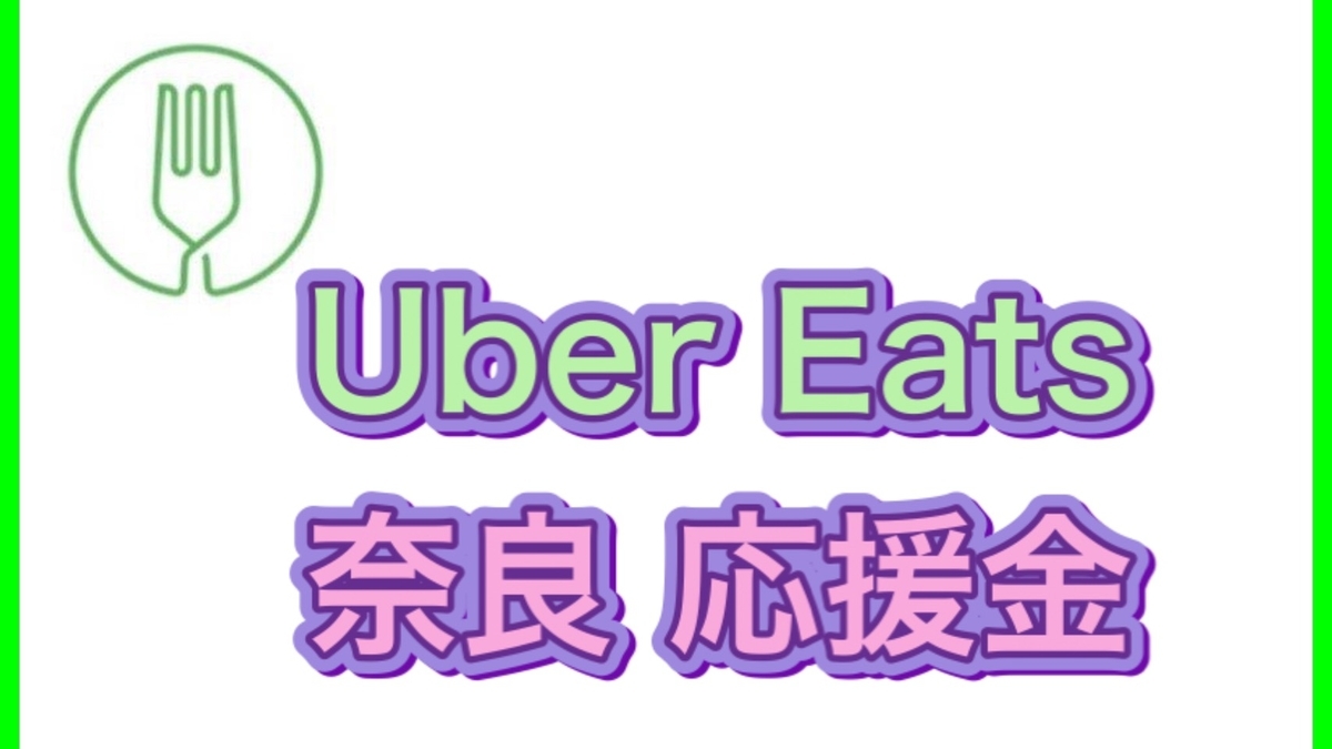 Uberとは ウェブの人気・最新記事を集めました - はてな
