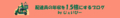 20210613221510