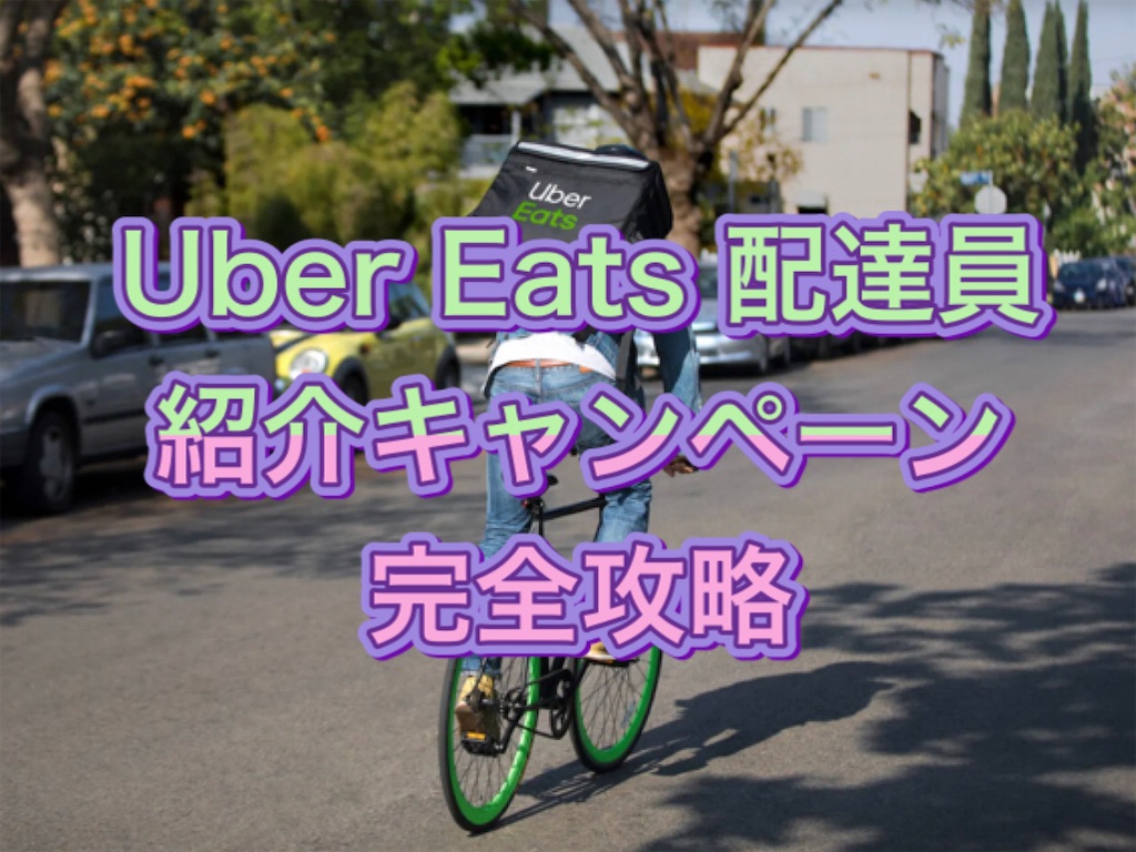 フーデリ（料理）に関するWebメディア