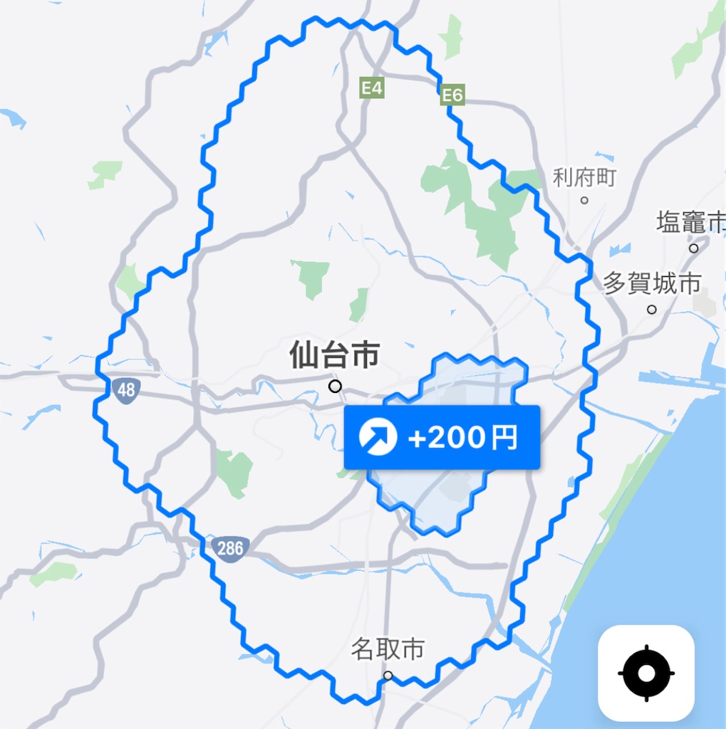 f:id:UberPartnerJP:20220116220841j:image f:id:UberPartnerJP:20220116220841j:image