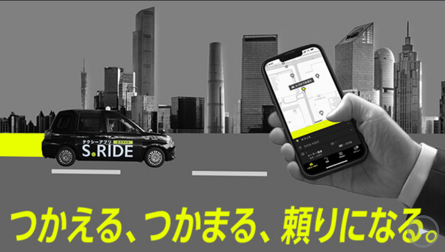 S.RIDEの初回クーポン、2回目クーポン情報