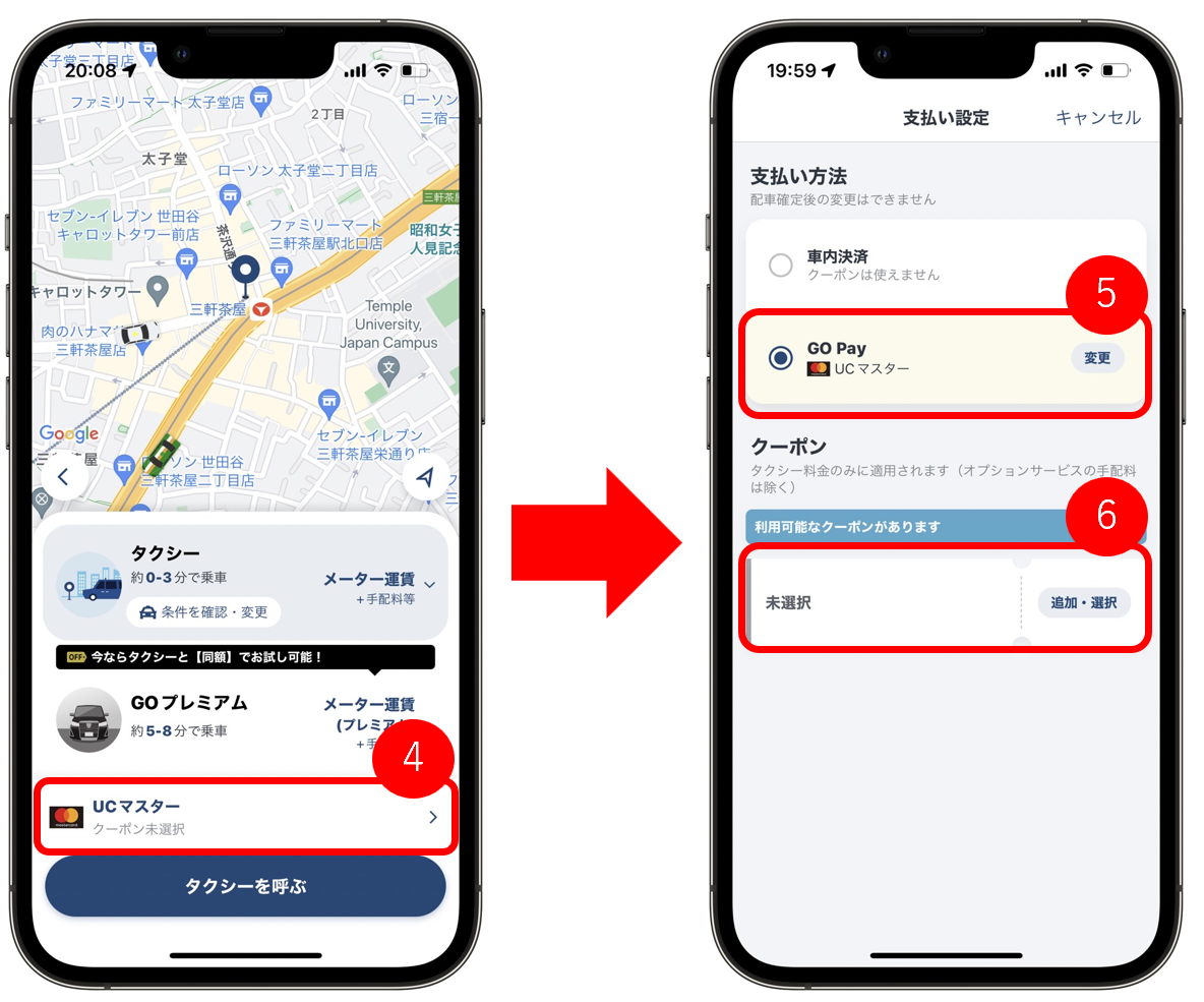 How to Use GO Taxi Coupons - Coupon Not Selected