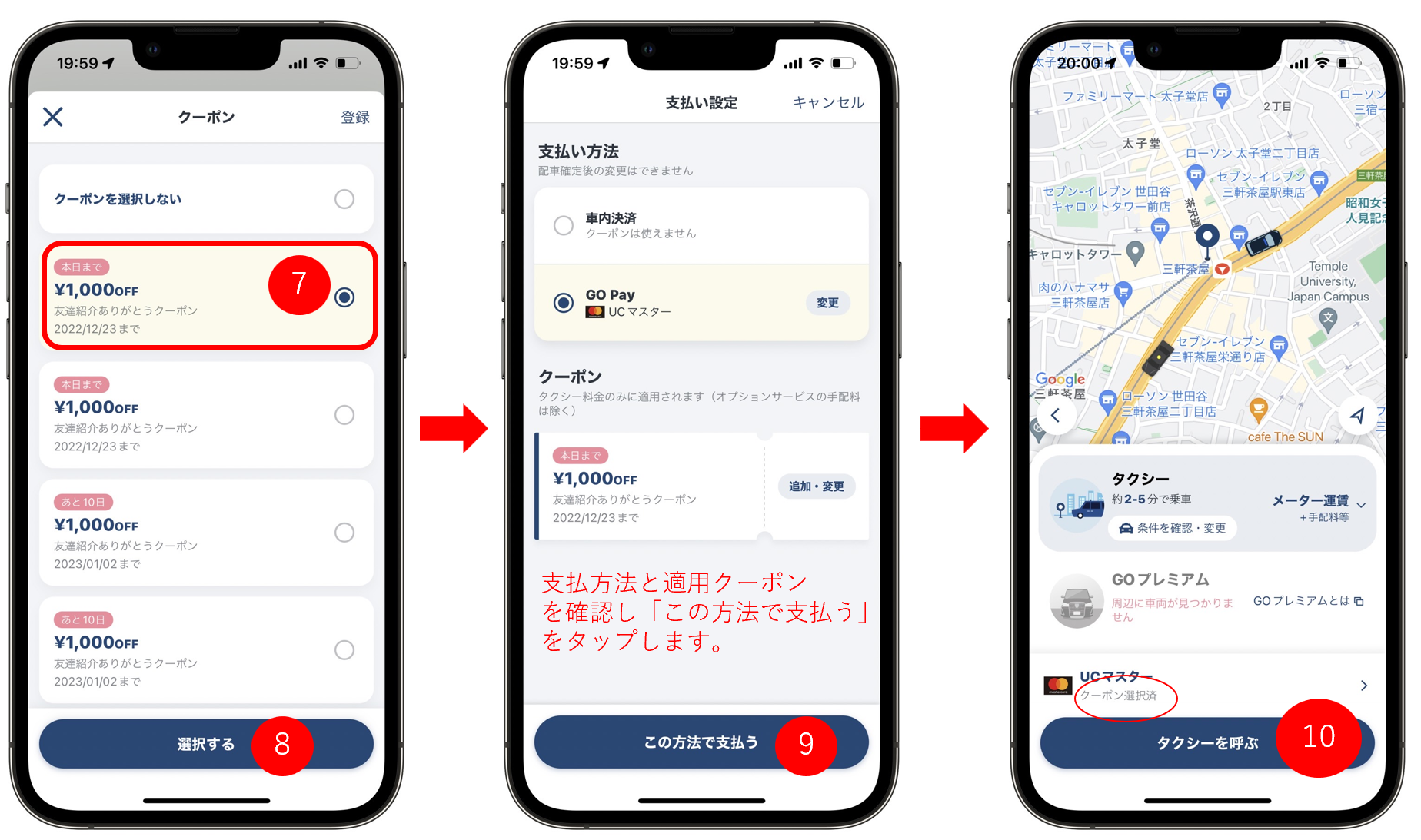 How to Use GO Taxi First-Time Coupon