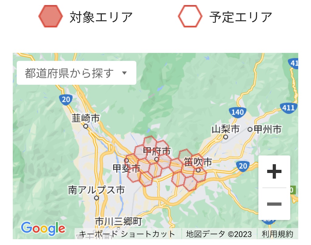 f:id:UberPartnerJP:20230423075719j:image f:id:UberPartnerJP:20230423075719j:image