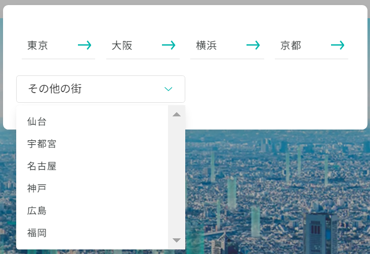 LUUPのサービス提供エリア