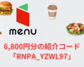 20240626005834