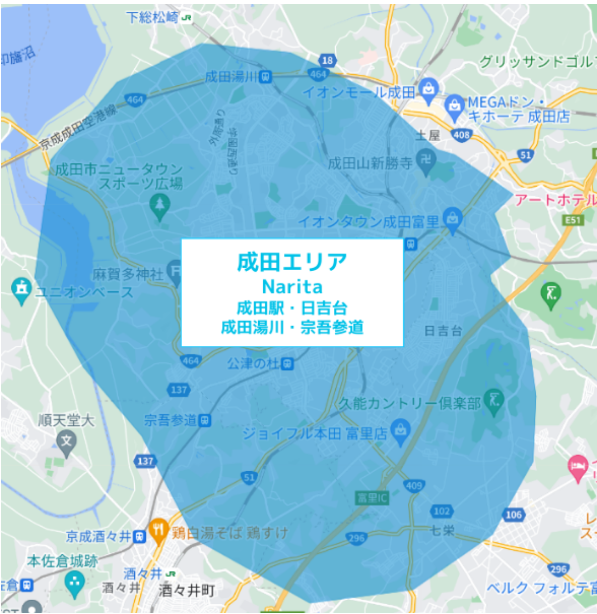 wolt 成田の配達可能エリア