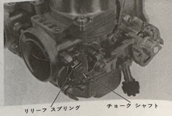 CB750FやCB900Fなど ケイヒンVBキャブの分解・清掃・組み立ての方法_