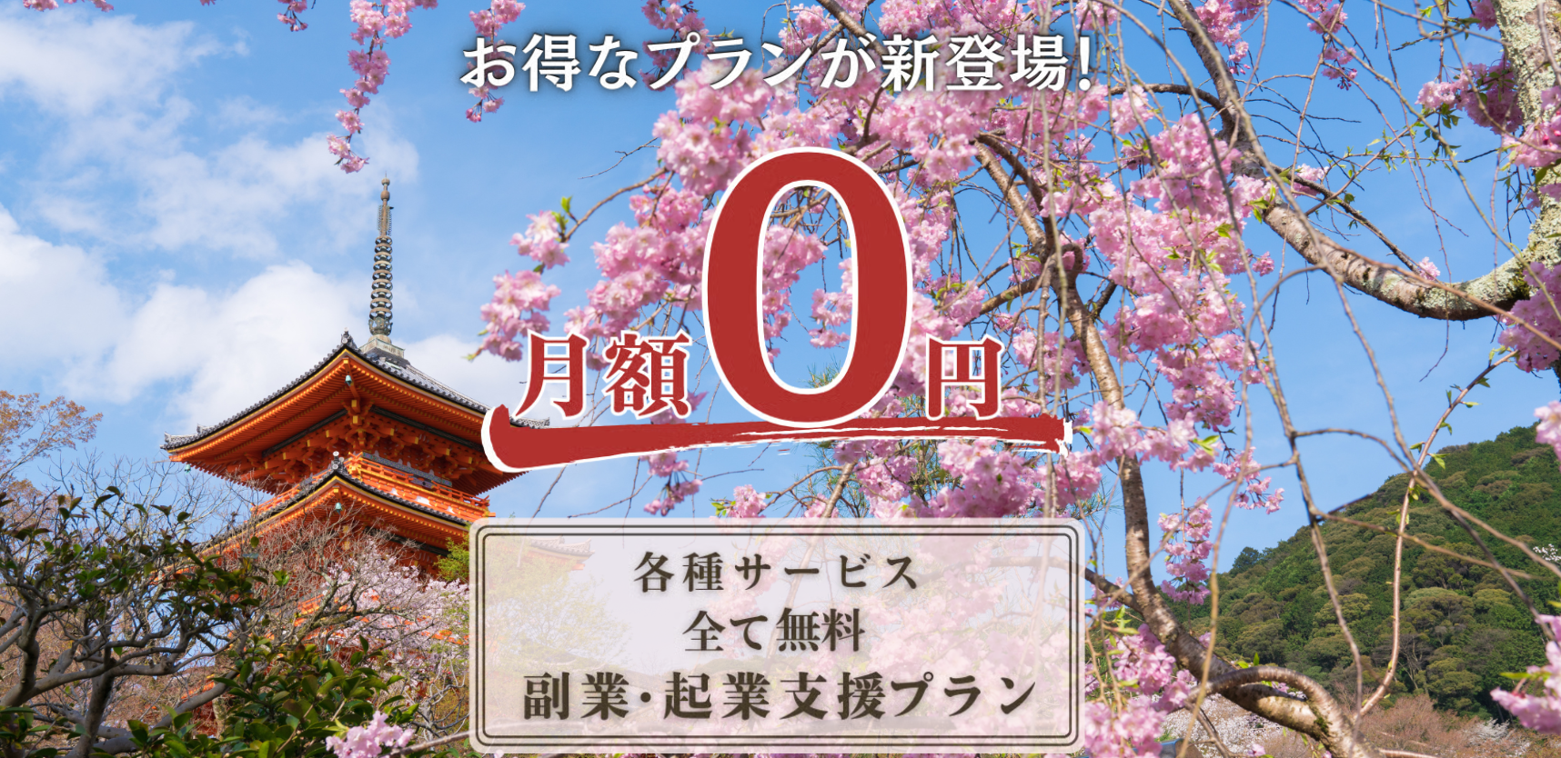 京都朱雀スタジオ