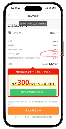 menuの紹介コード