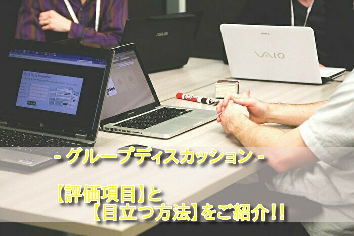 f:id:Ubereats-working:20200502170747j:plain