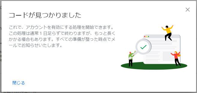 f:id:Ubitto:20190908120408p:plain