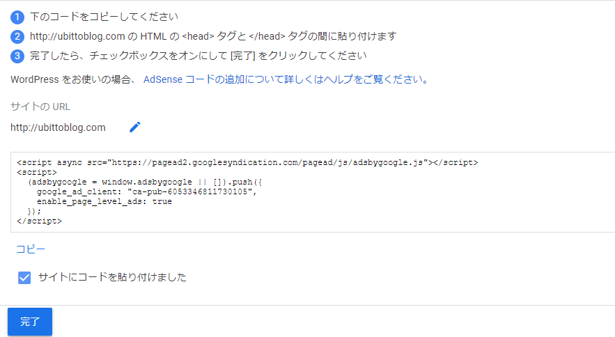 f:id:Ubitto:20190908132247p:plain
