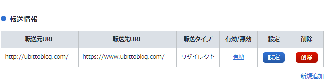f:id:Ubitto:20190908132432p:plain