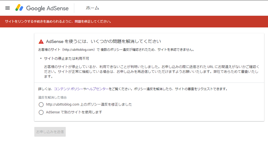 f:id:Ubitto:20190908132749p:plain