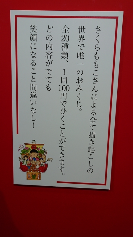f:id:Ubitto:20191217144044j:plain f:id:Ubitto:20191217144044j:plain