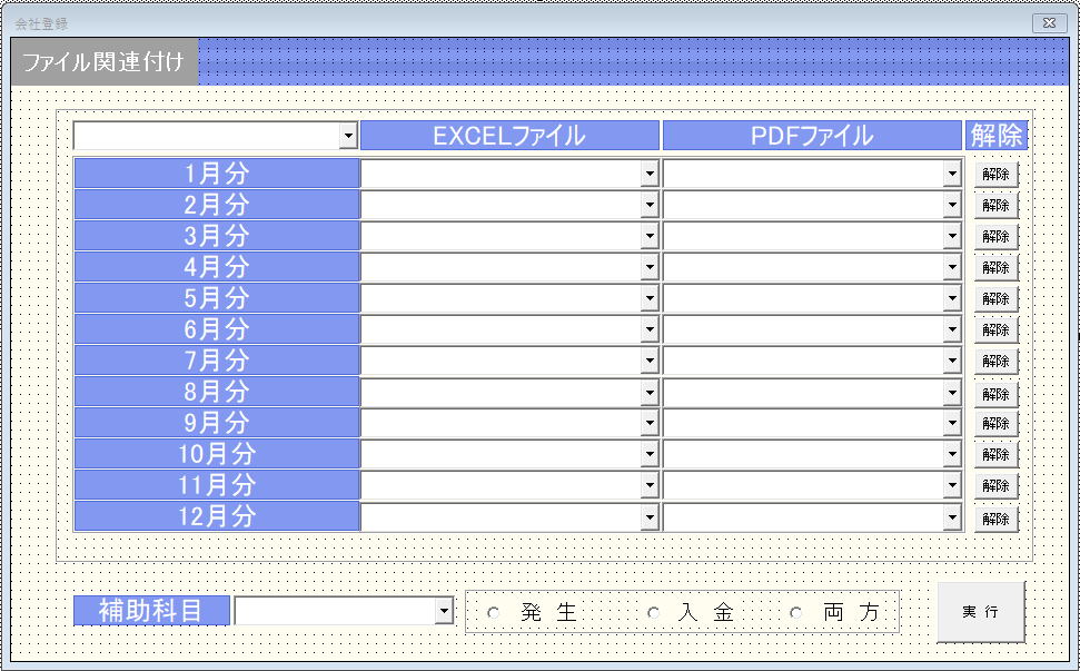 f:id:UbuntuSpirit:20210203013307p:plain