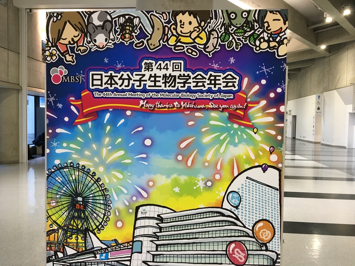 f:id:Uchi_P:20211201232840j:plain