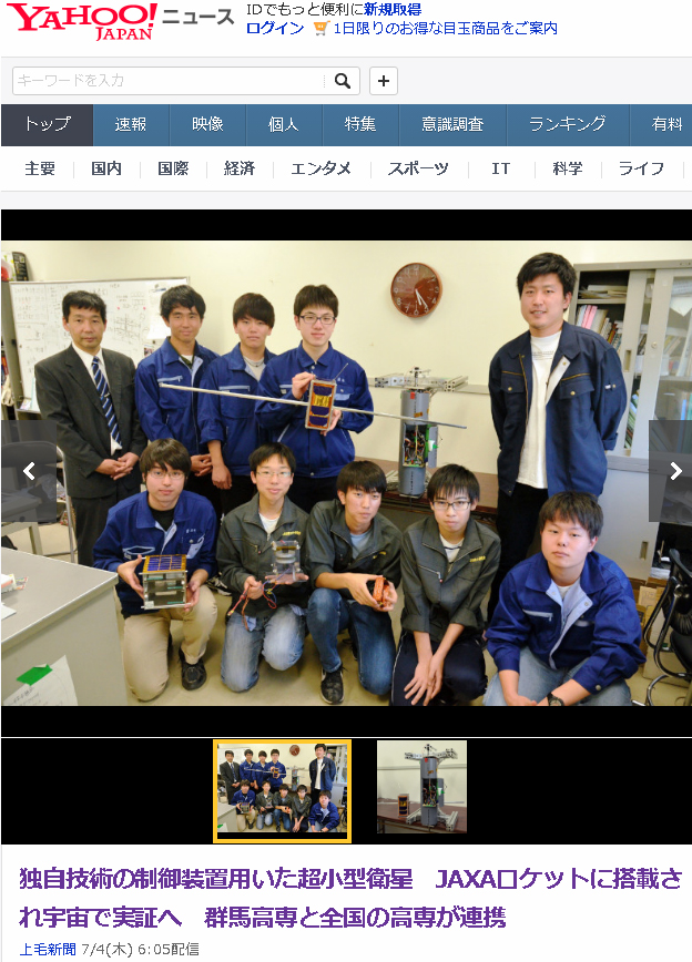 f:id:Uchu-Channel:20190706002524j:plain