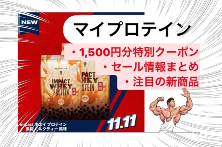 f:id:UdaTsui:20201109230116j:plain