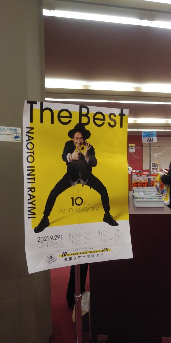 f:id:Udm25761:20211117161726j:plain