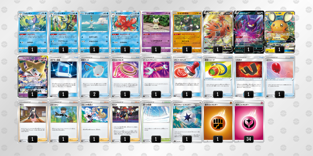 永遠の初心者tcgプレイヤー
