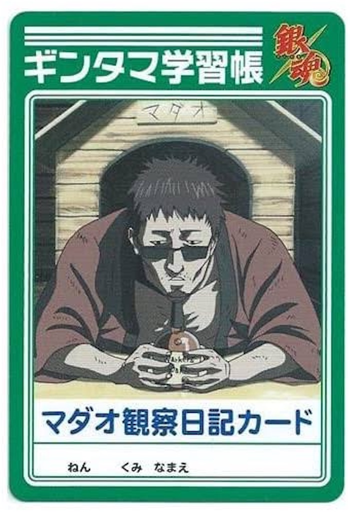 f:id:Udonko:20220804235740j:image f:id:Udonko:20220804235740j:image