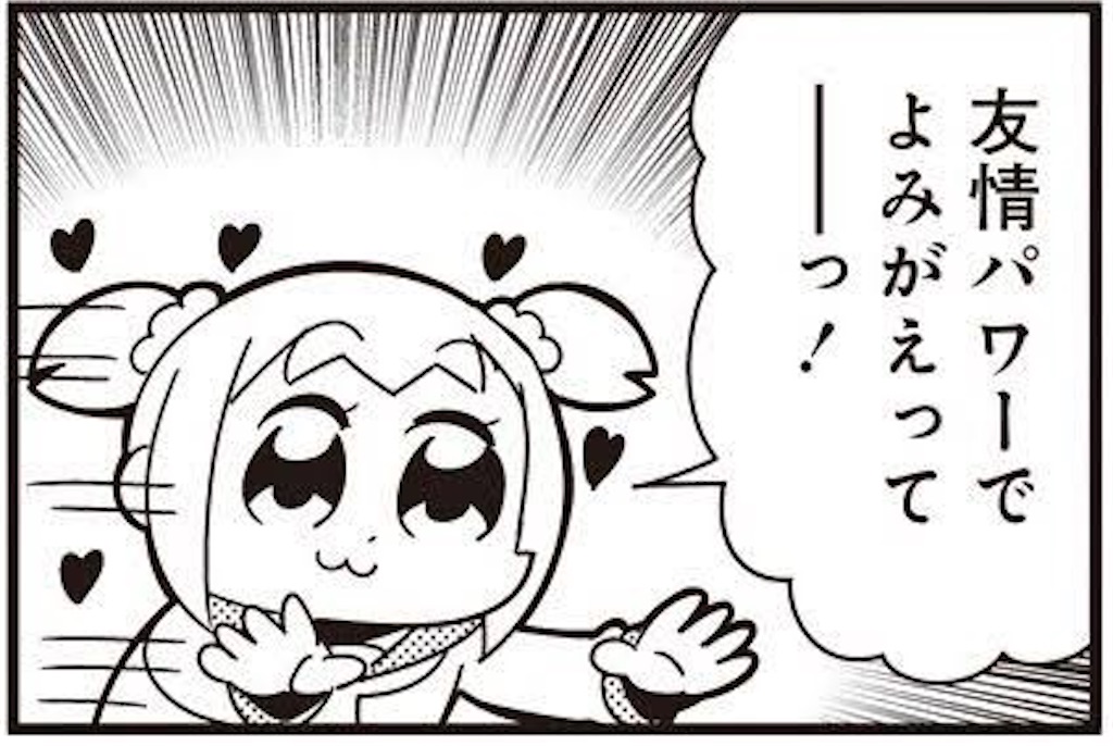 f:id:Udonko:20220816012848j:image f:id:Udonko:20220816012848j:image