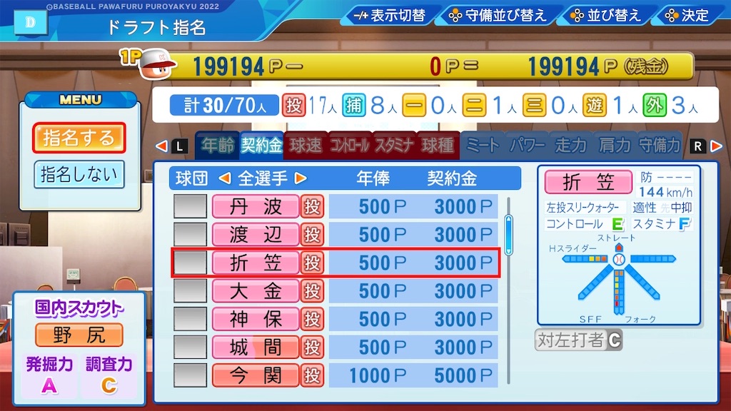 f:id:Ue2Pf:20231016123428j:image f:id:Ue2Pf:20231016123428j:image