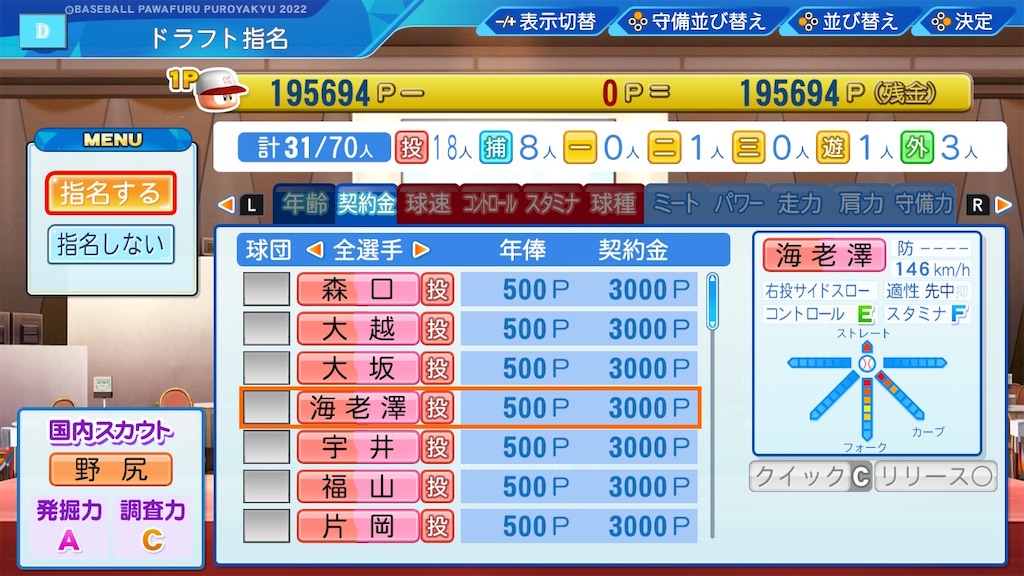 f:id:Ue2Pf:20231016123501j:image f:id:Ue2Pf:20231016123501j:image