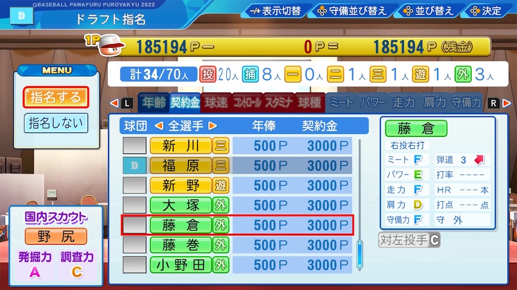 f:id:Ue2Pf:20231016123646j:image f:id:Ue2Pf:20231016123646j:image