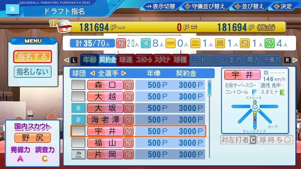 f:id:Ue2Pf:20231016123711j:image f:id:Ue2Pf:20231016123711j:image