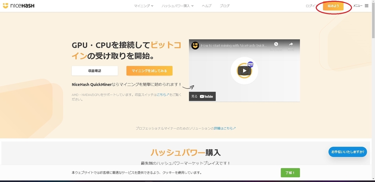 f:id:Ueharas:20220313022833j:plain