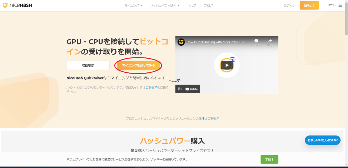 f:id:Ueharas:20220313023312p:plain